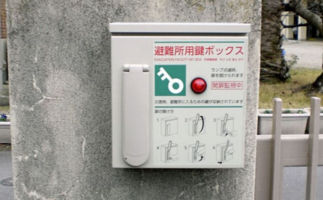 避難所が自動で開けばよいのに・・・。