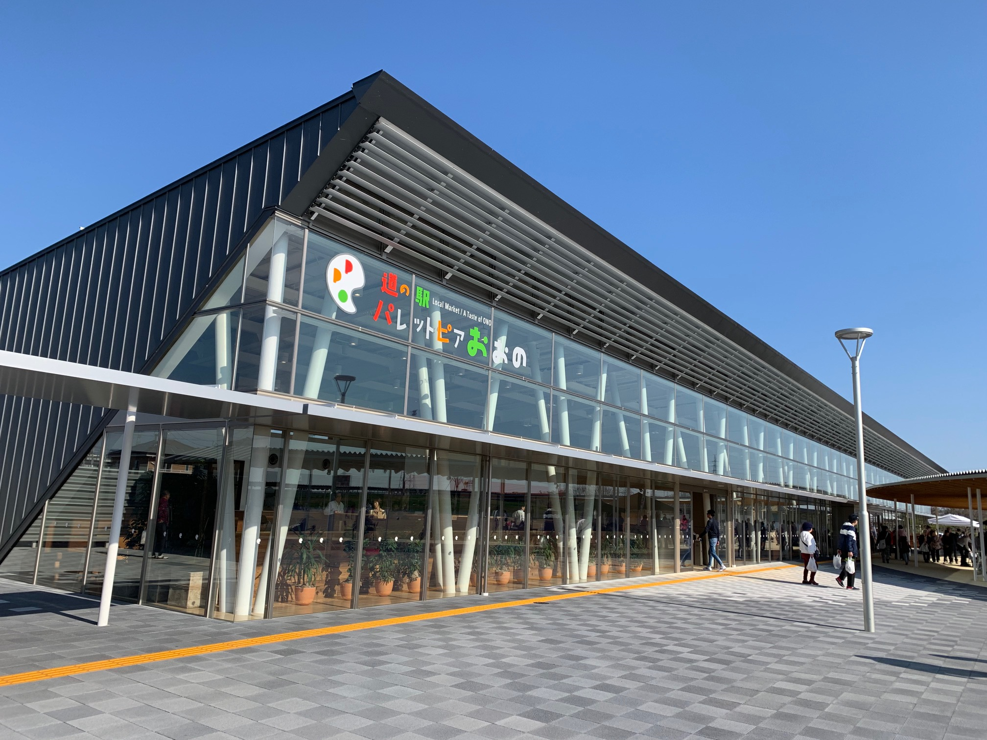 ヘルシーウォークに参加しました