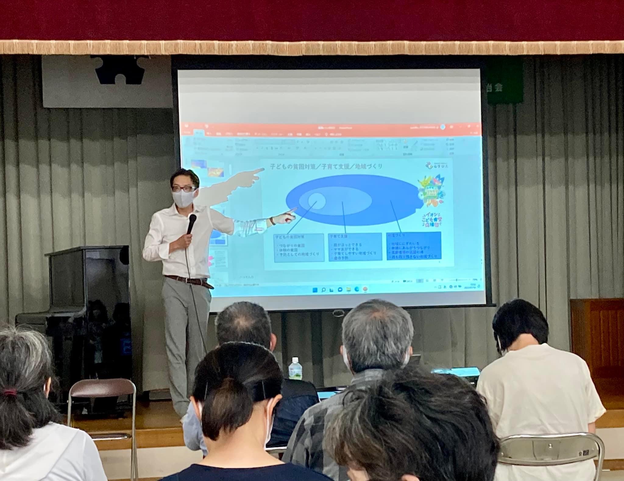 湯浅誠さん講演会