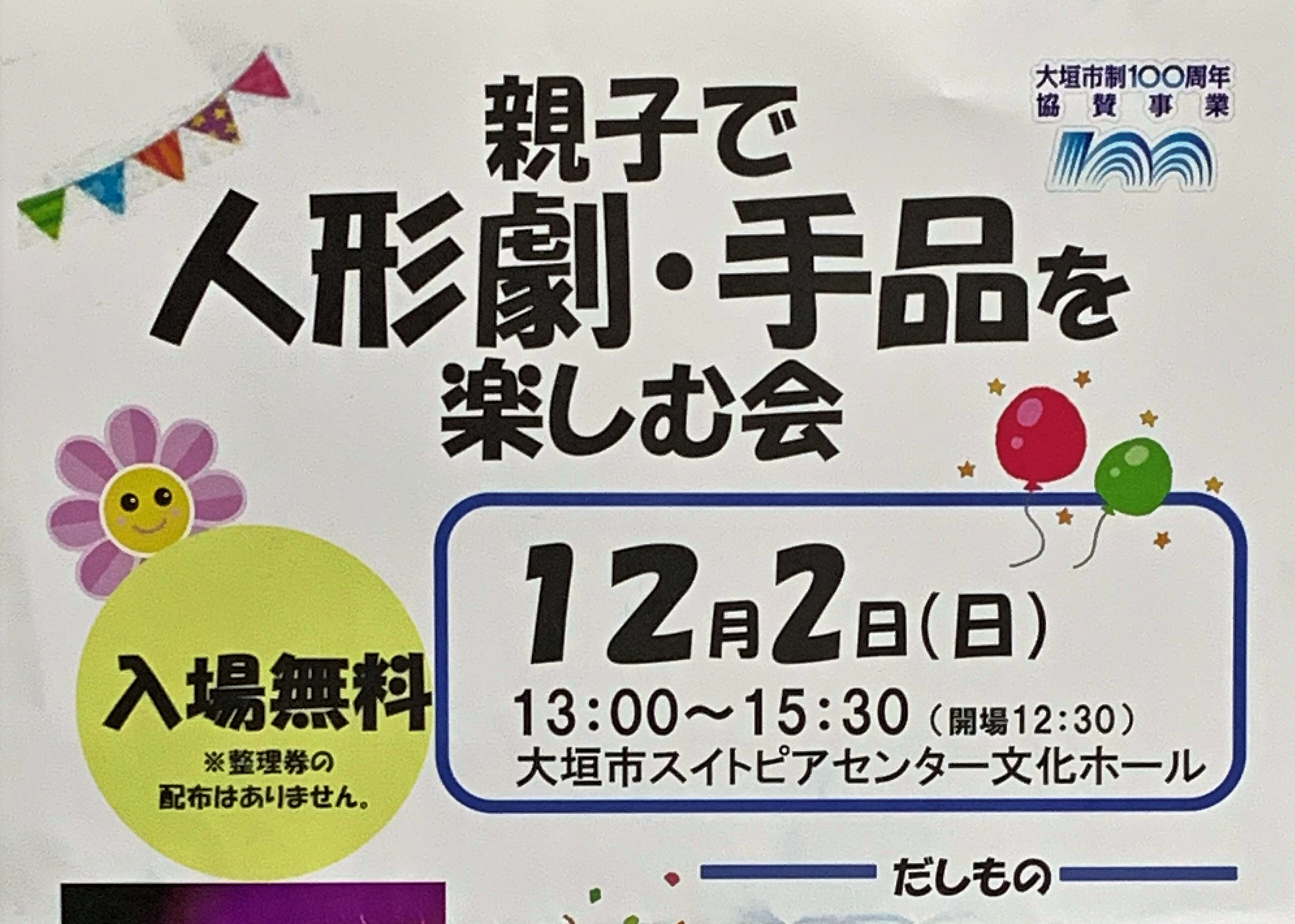 この世は舞台、人はみな役者