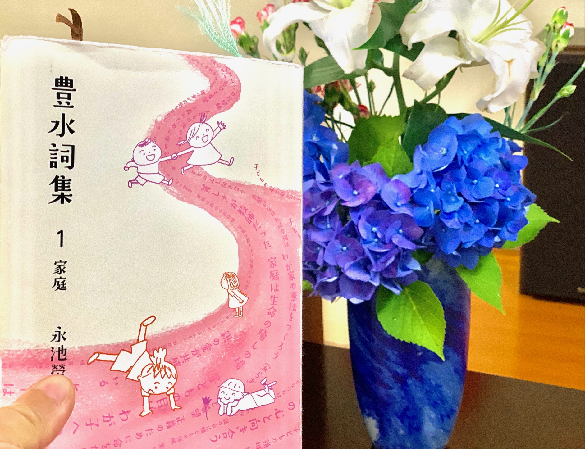 早朝読書会