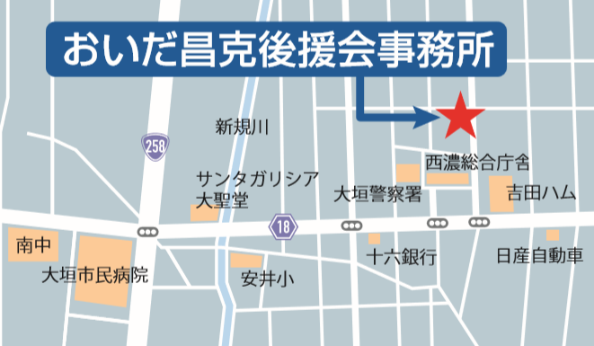 事務所移転のお知らせ
