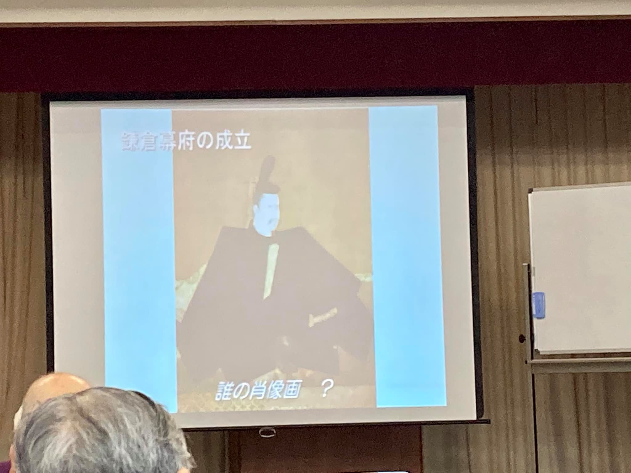 南地区センター歴史講座