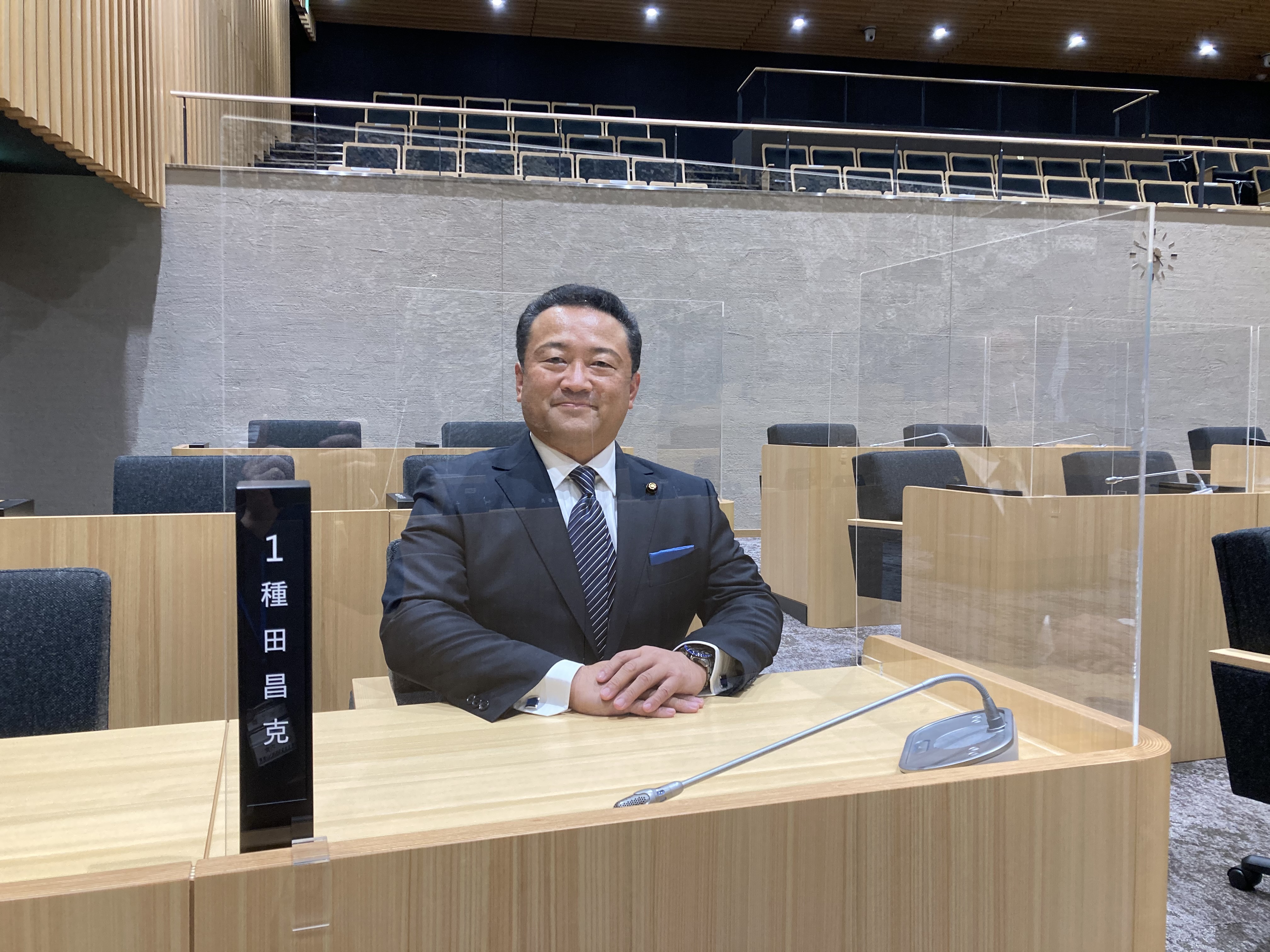 令和３年12月議会（一般質問）