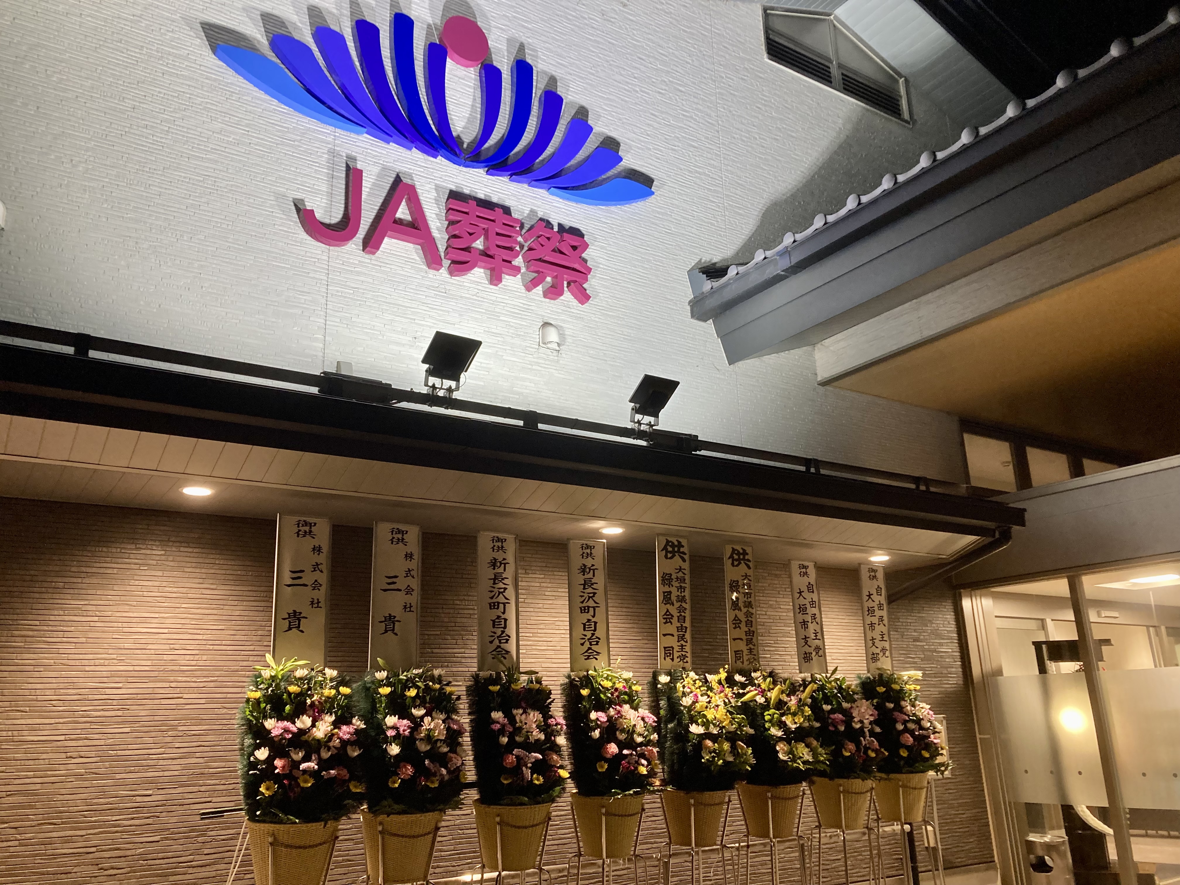 お父さんありがとう
