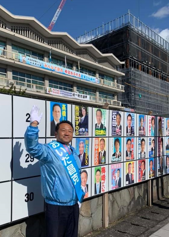 古巣に立候補のご挨拶