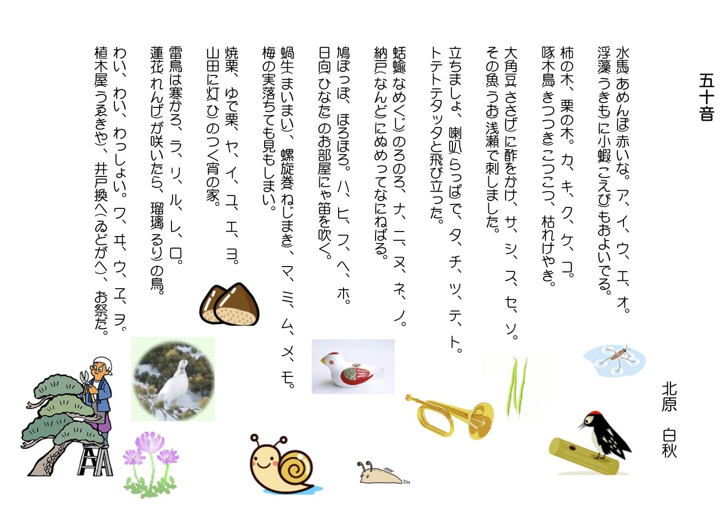 おすすめの発声練習法