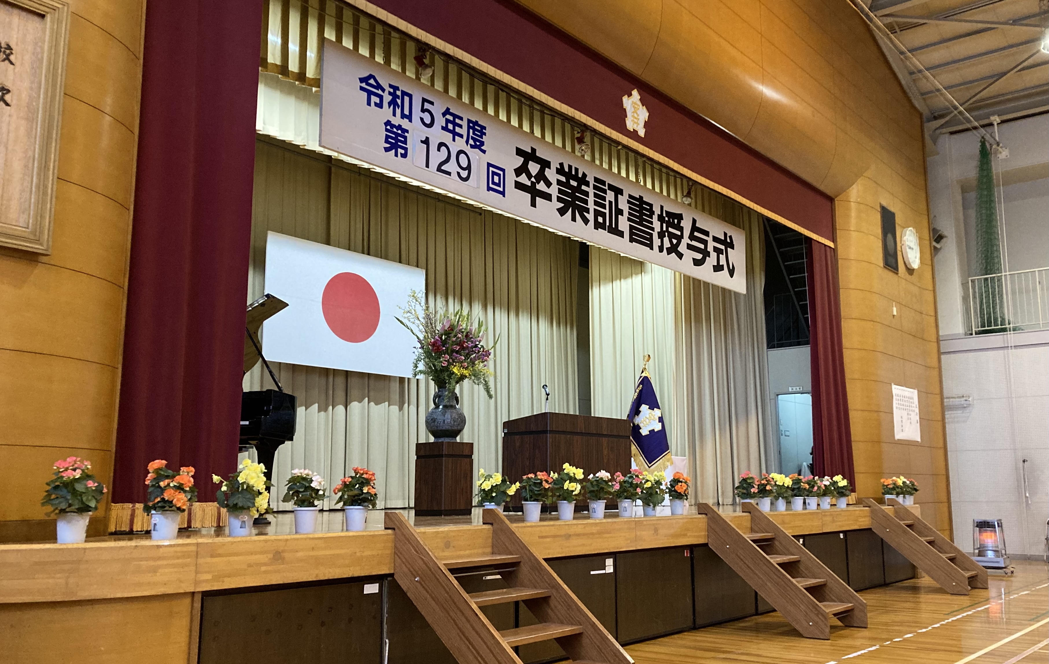 小学校卒業式で思ったこと