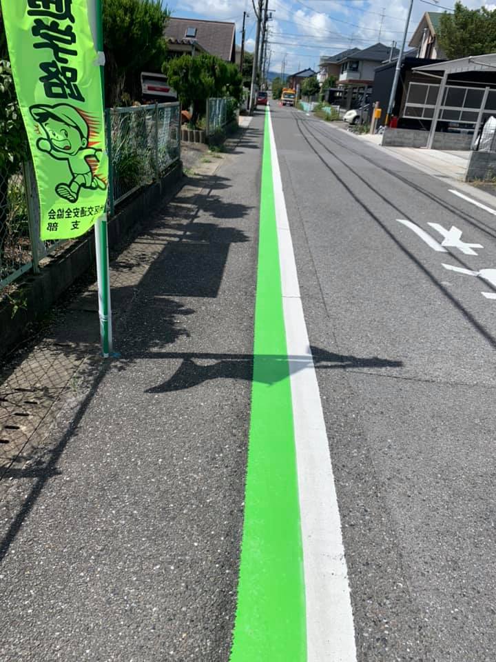 通学路をグリーン舗装