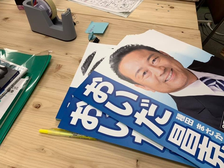 先輩に感謝！