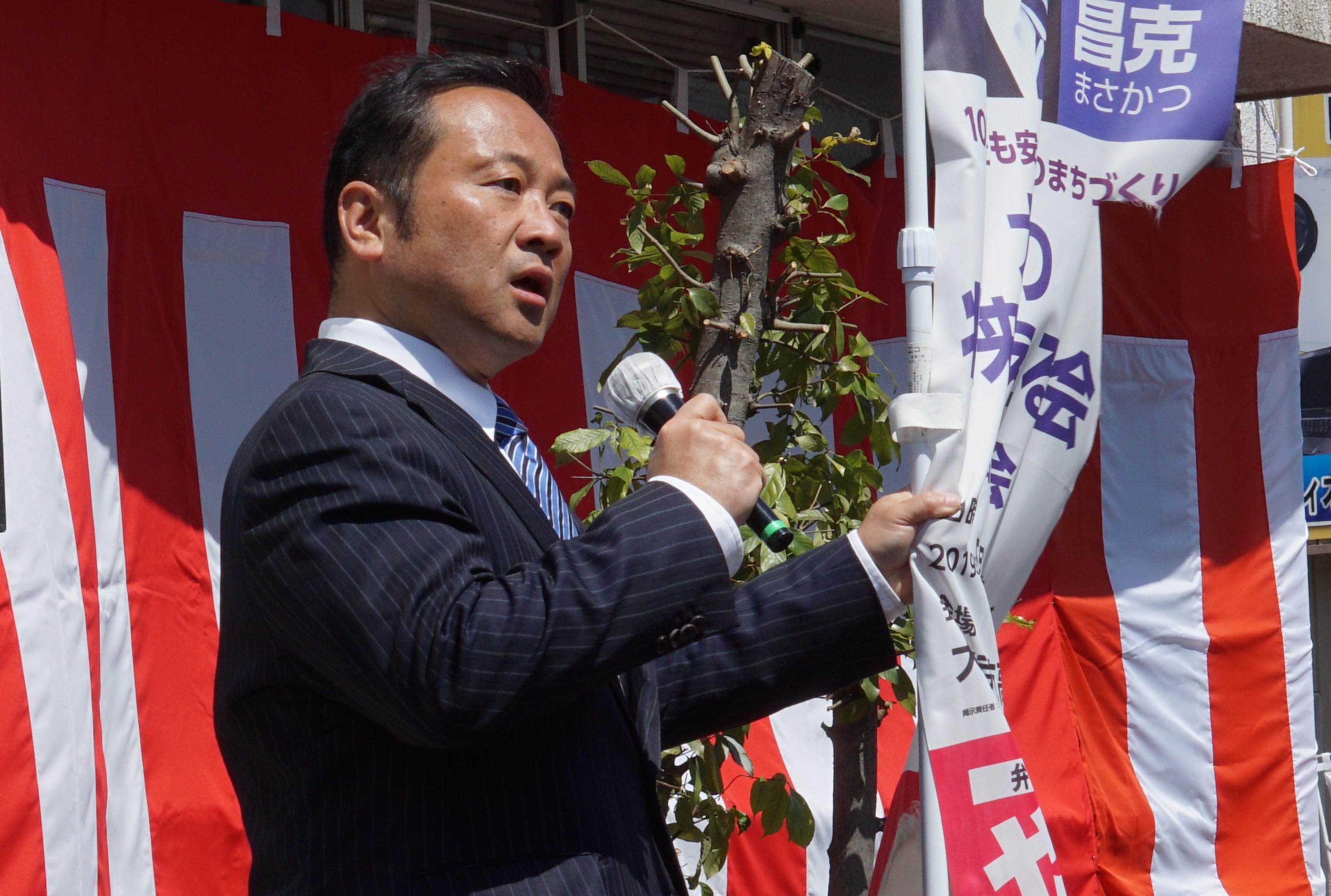 個人演説会のお知らせ