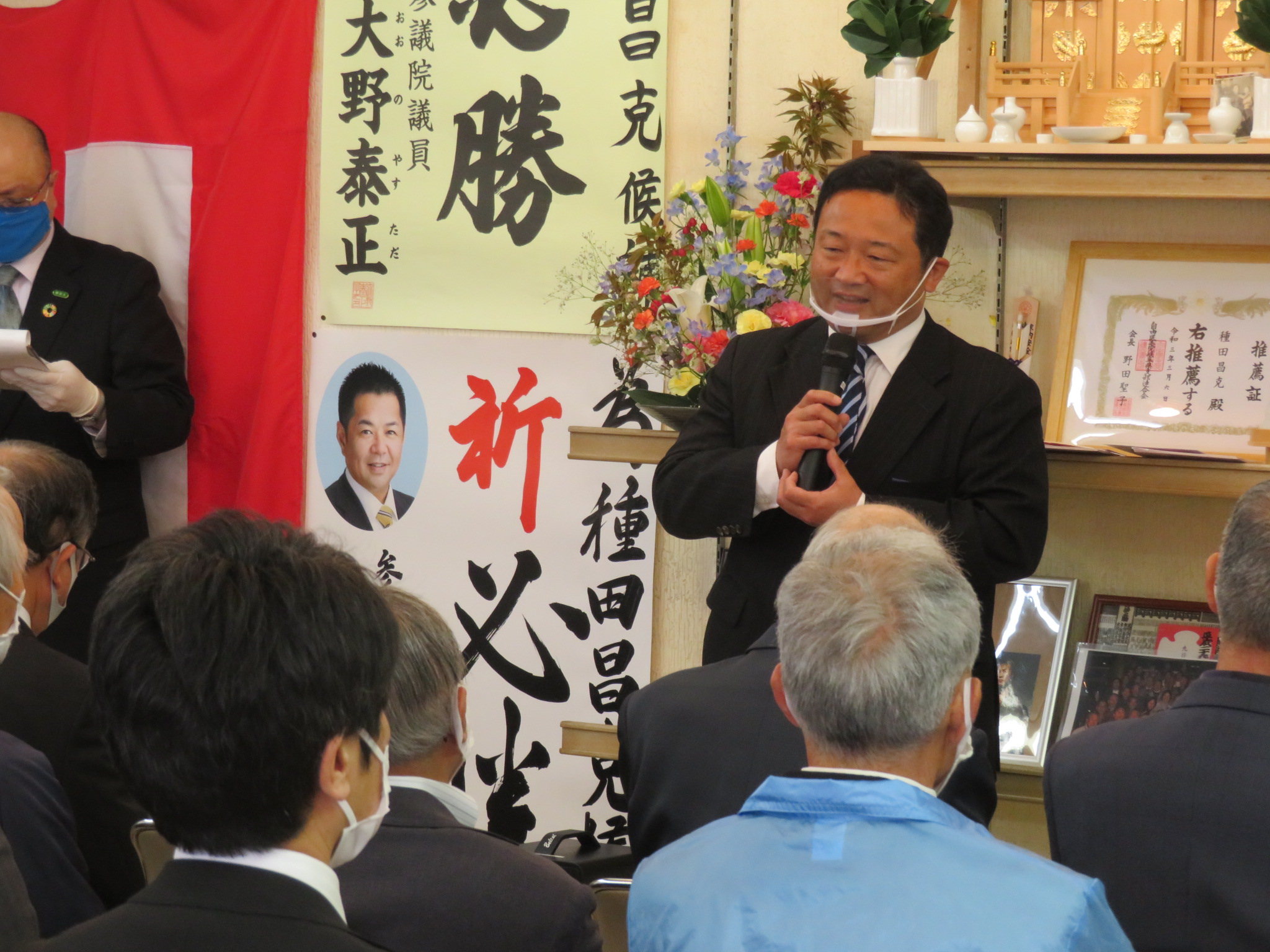 事務所開所式をしました！