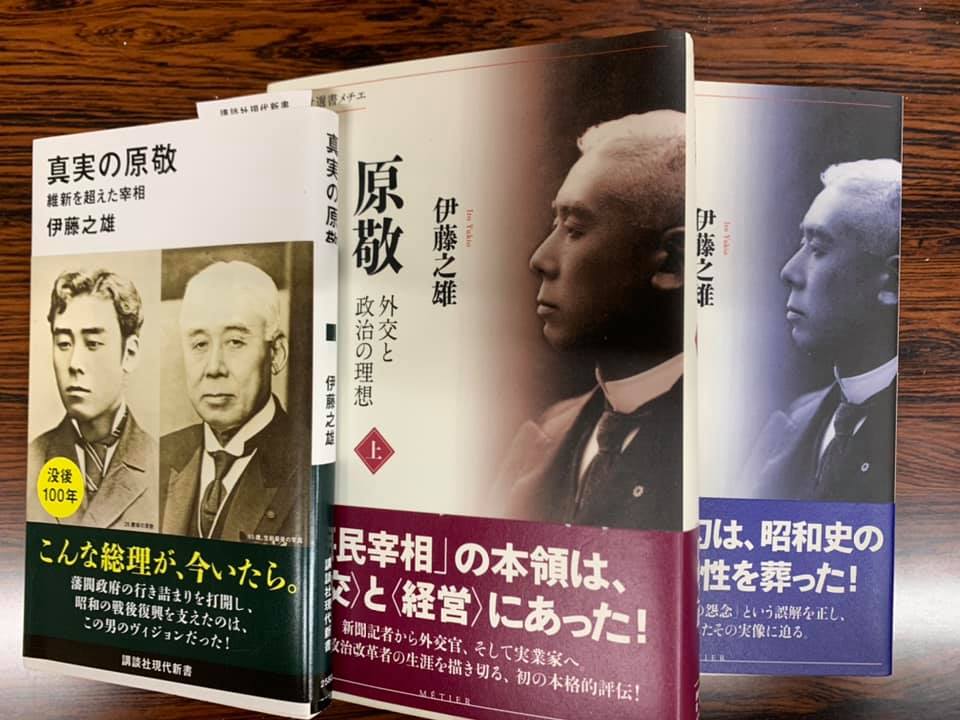 岸田内閣発足の日に