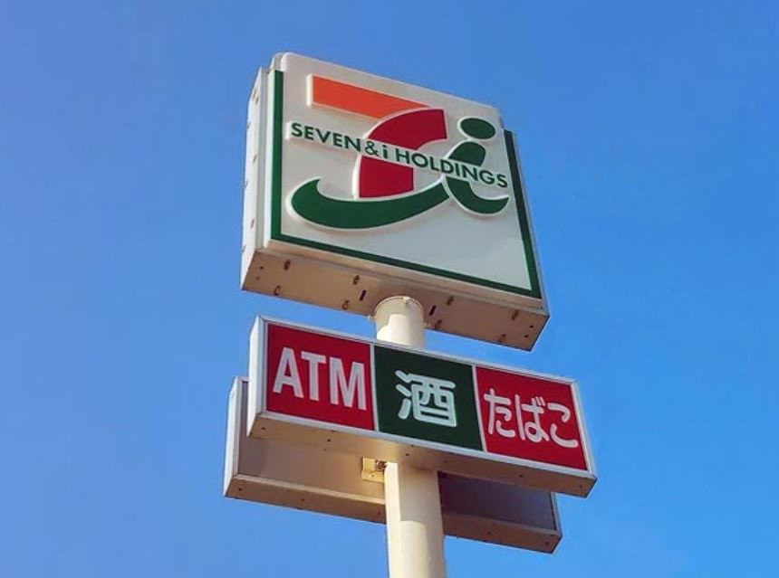 食料廃棄量　日本は〇位！～「食品ロス」