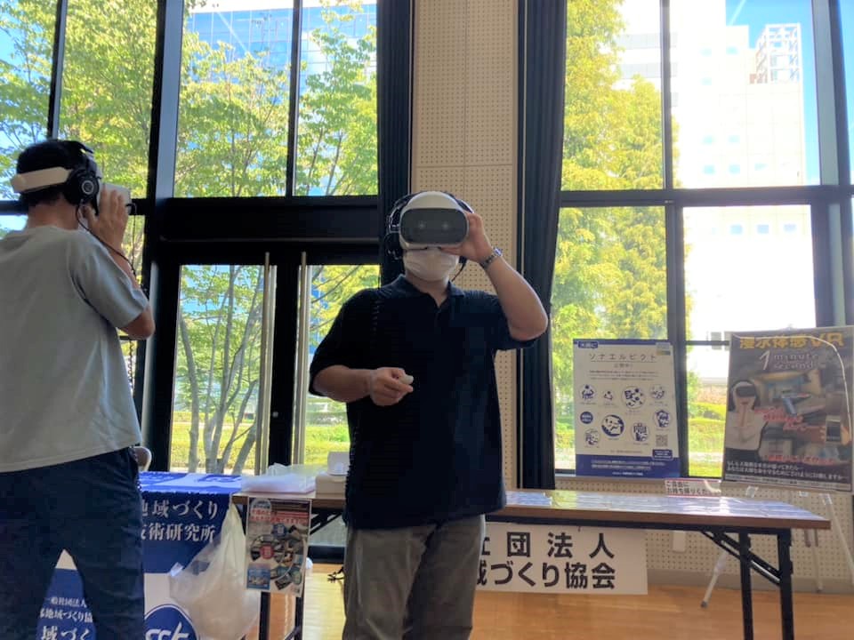 三城地区防災訓練に参加しました
