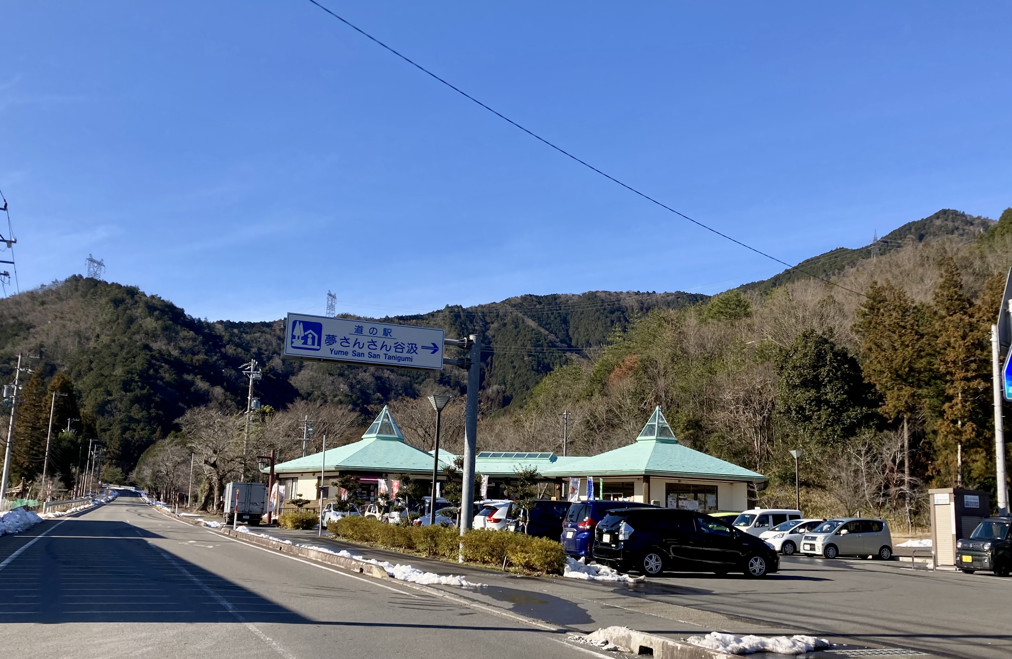 57番目の宿場町に57番目の道の駅を！
