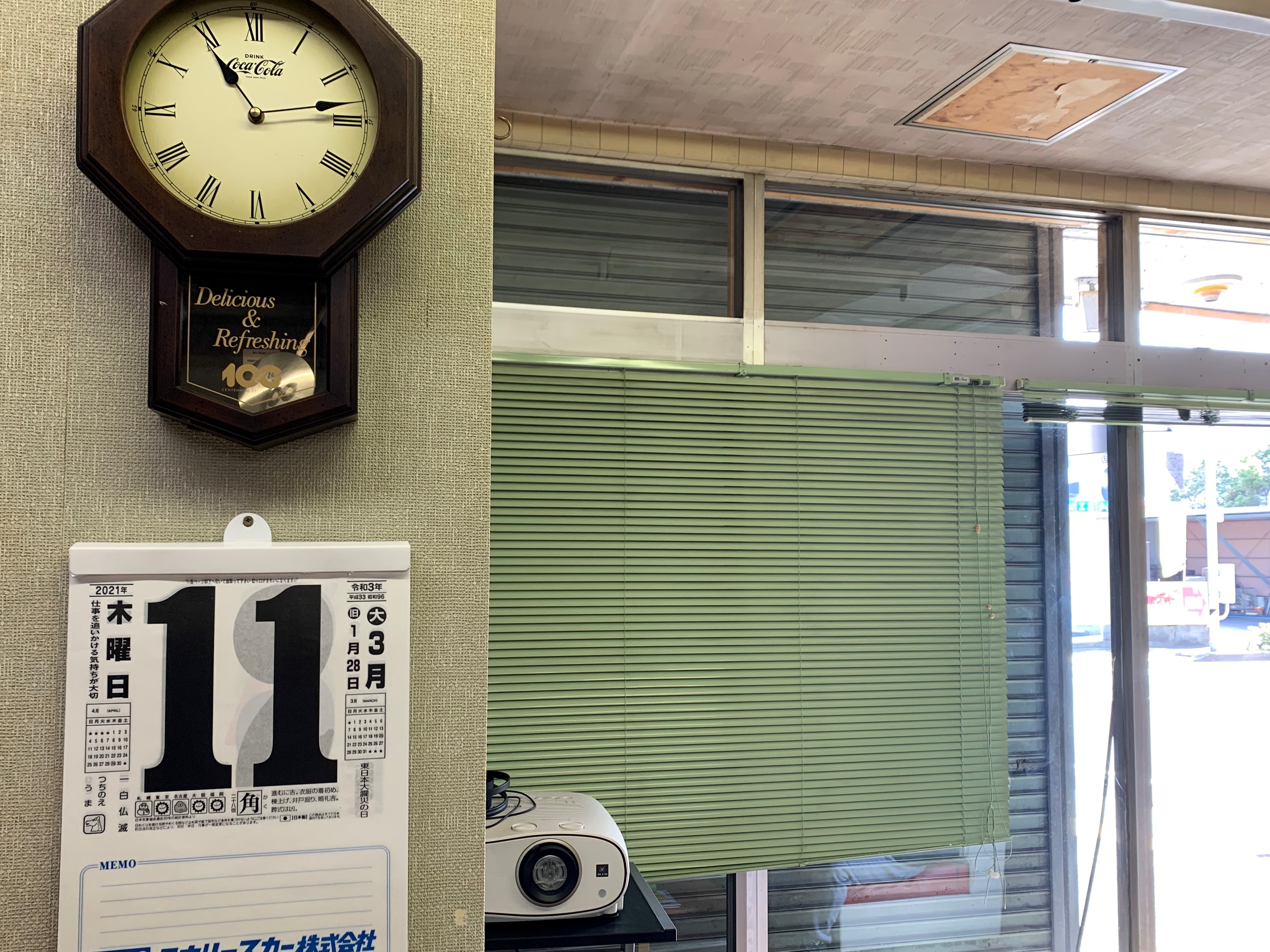 東日本大震災から10年
