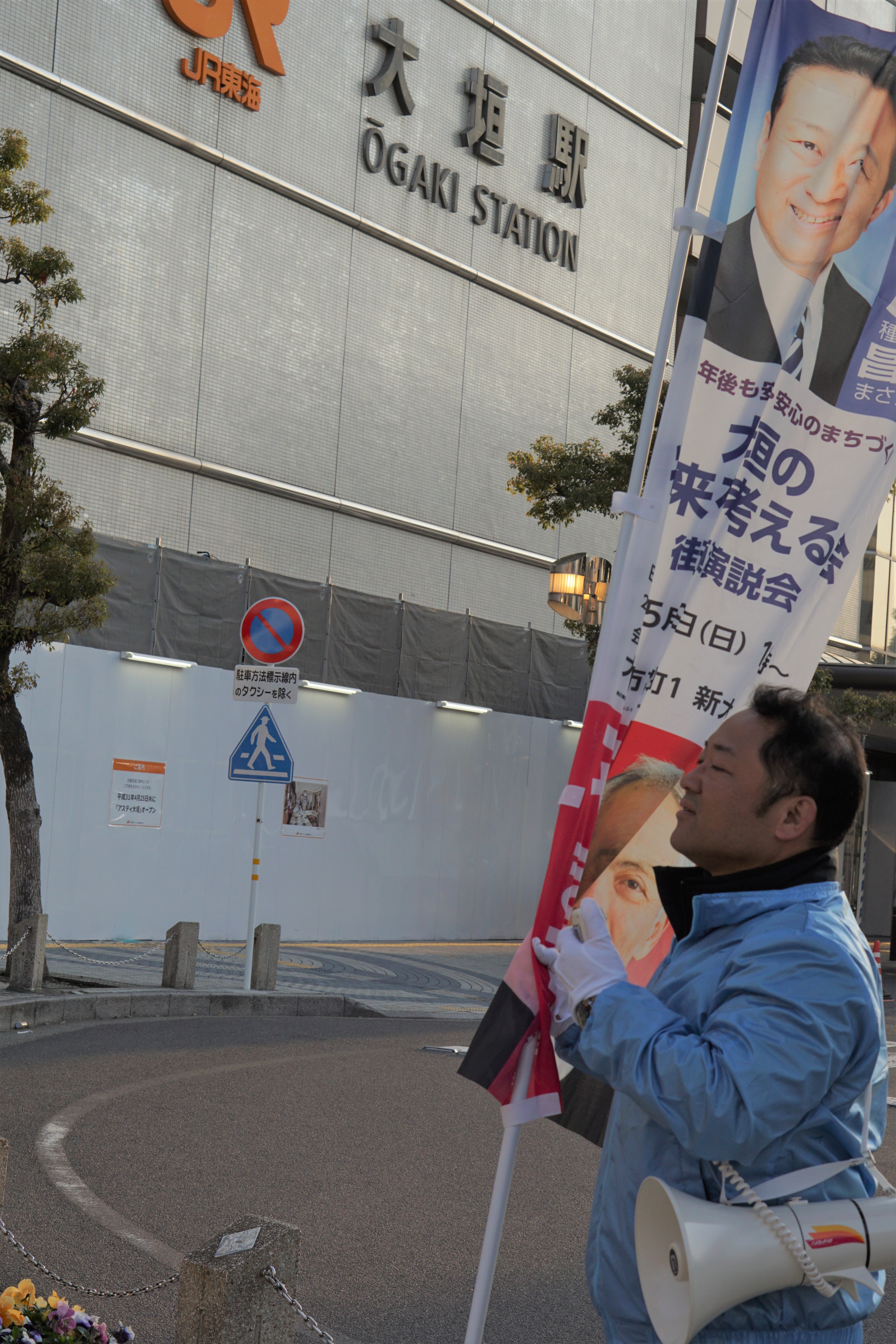 街頭活動２か月