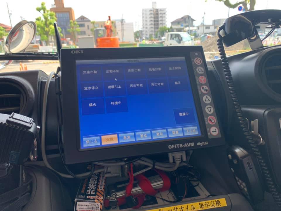 大垣消防の火災対応について