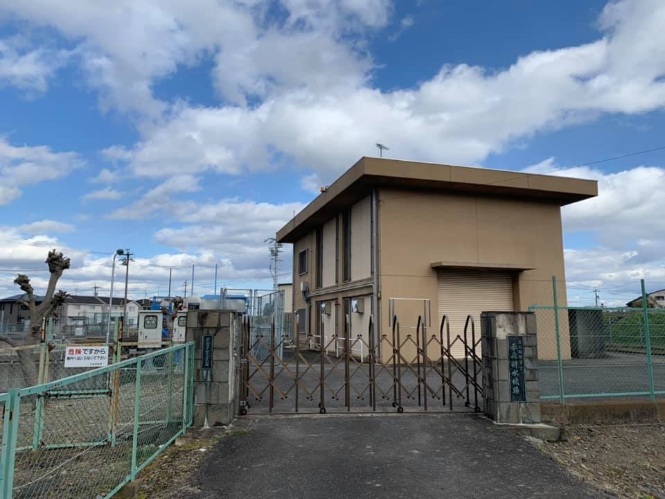 築捨の排水機