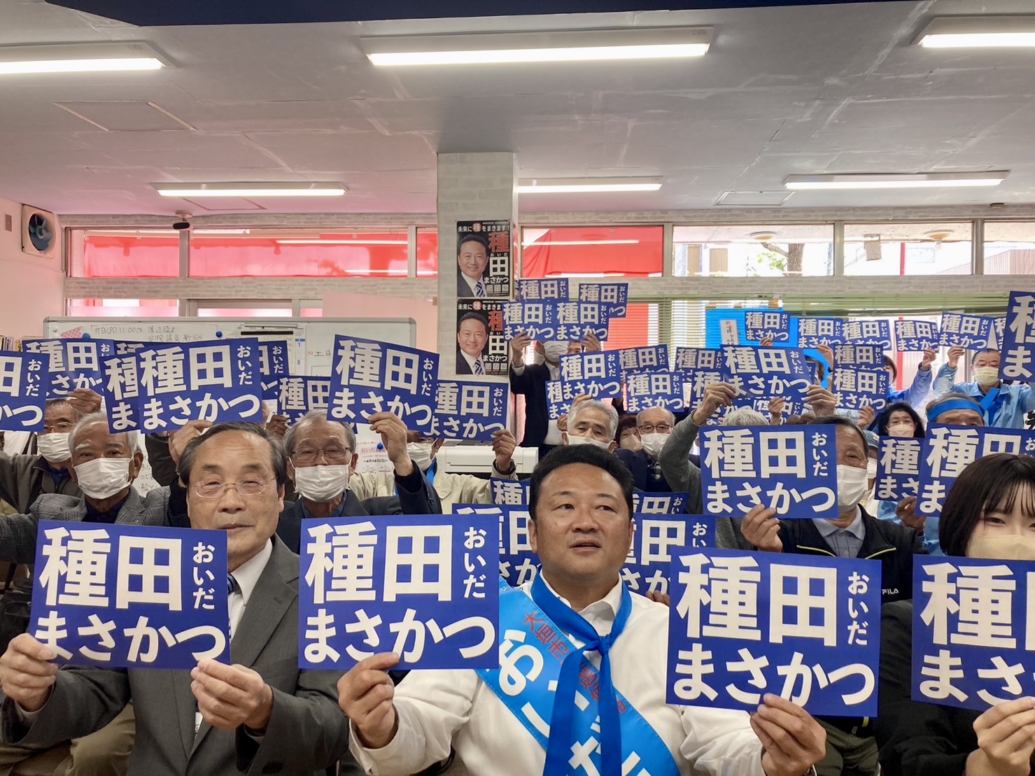 選挙戦スタート！「やらなければならないことが山ほどあります！」