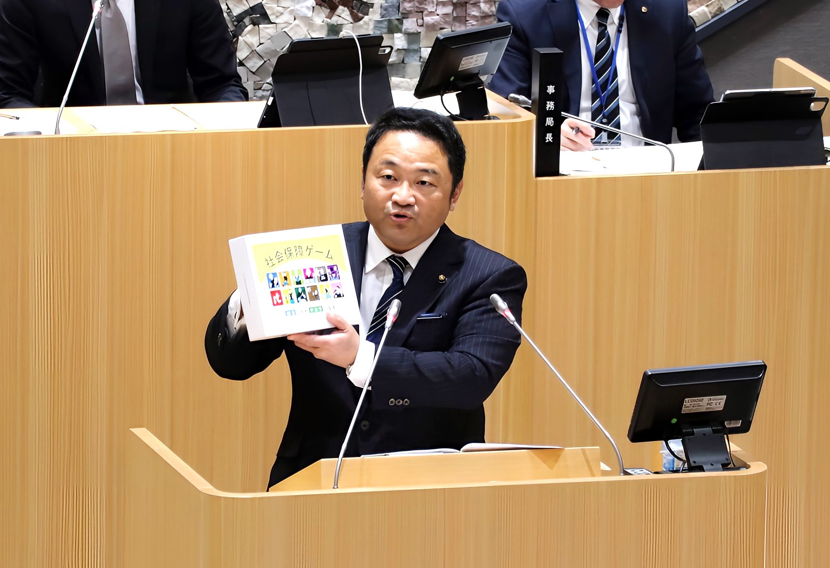 令和8年3月議会（一般質問）