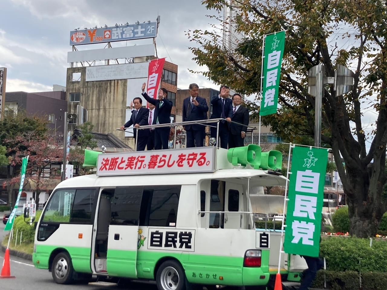 市政報告会と街頭演説