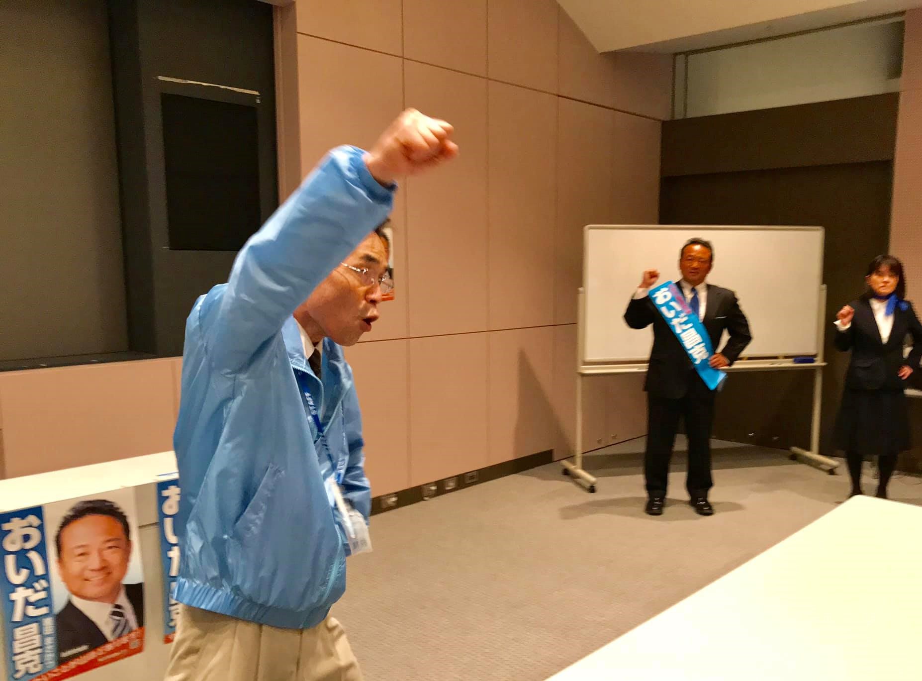 総決起集会（お知らせ）