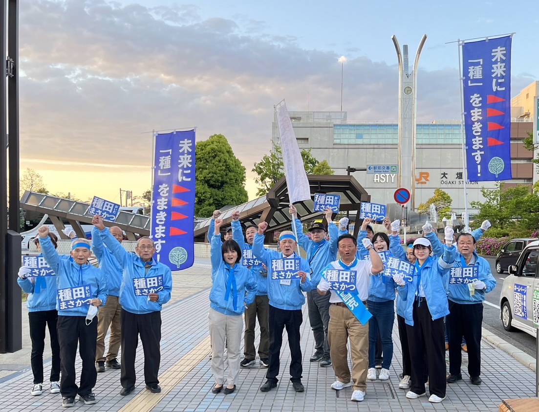 街頭演説５２回達成！