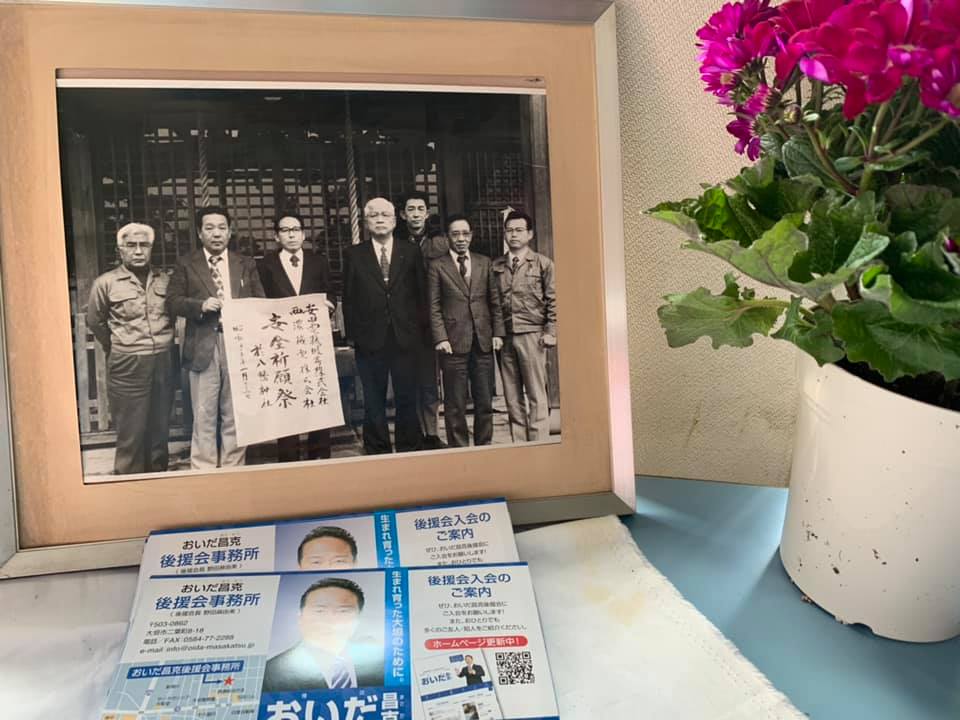 40年前の約束