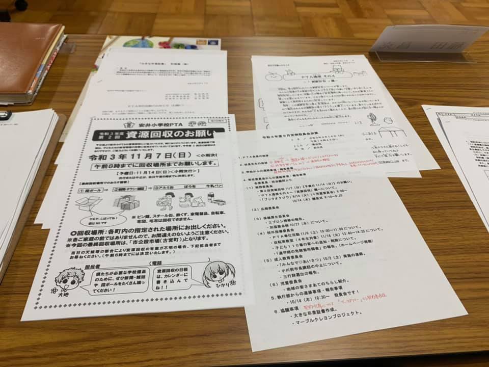 コロナ禍におけるPTA役員会