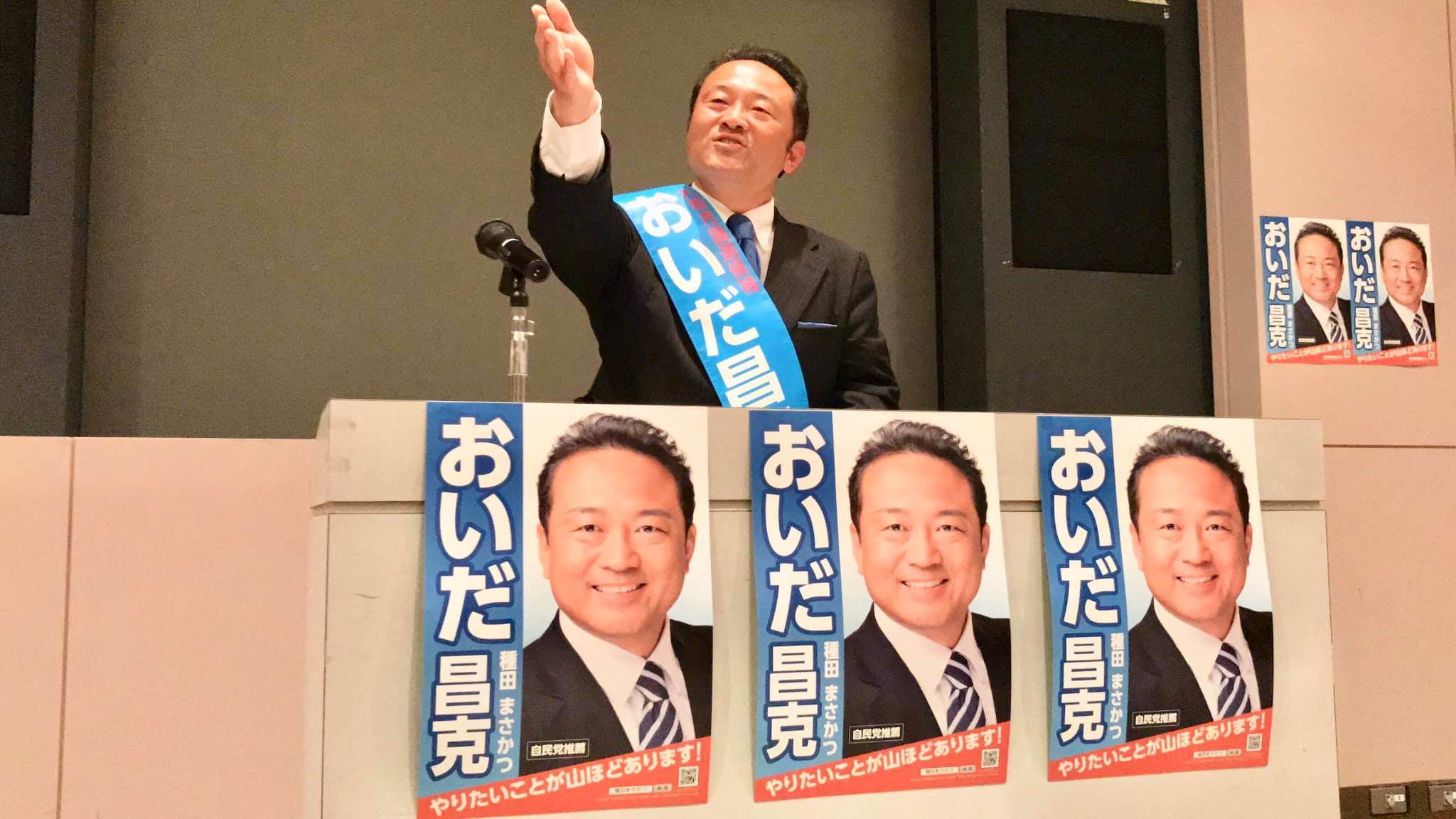選挙５日目。いよいよ後半戦へ（個人演説会）